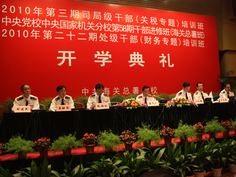上海海关学院_上海海关学院收入(2)