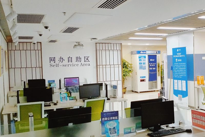 越秀海关政务公开专区之自助查询功能区