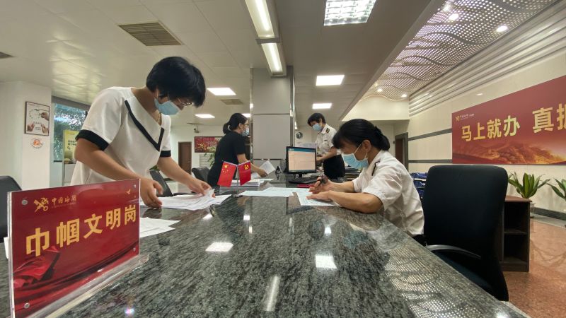 佛山海关驻高明办事处政务公开专区之现场巾帼文明服务窗口