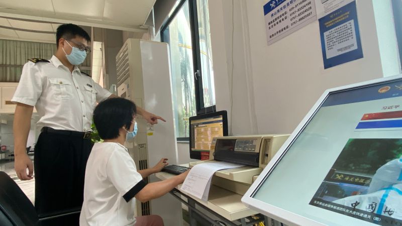佛山海关驻高明办事处政务公开专区之指引办事人员使用自助服务设备