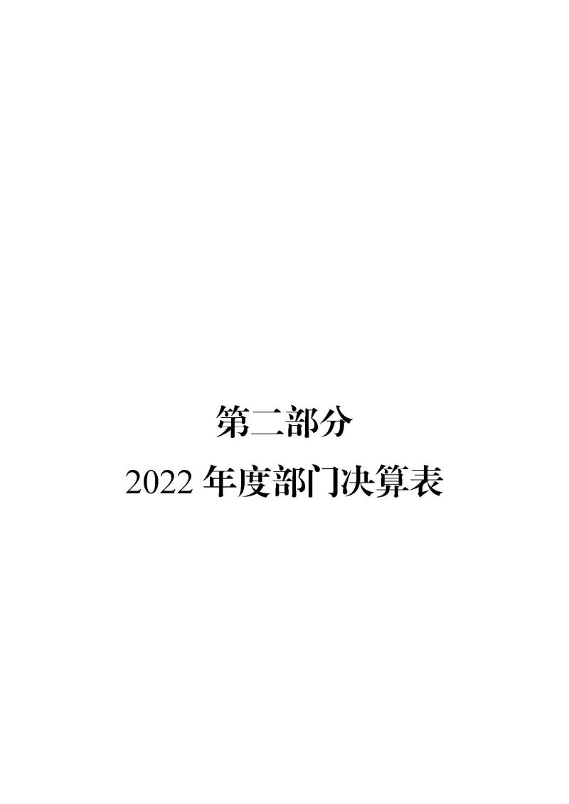 23818 (7)