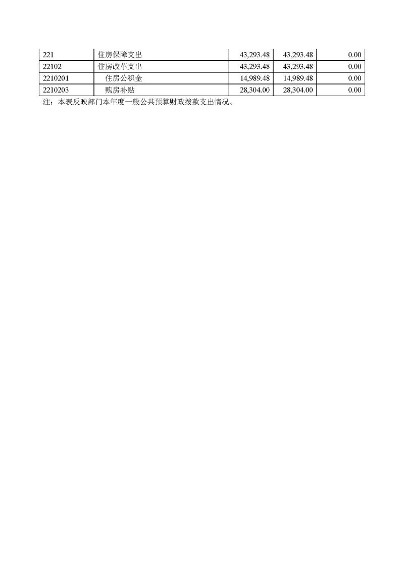 23818 (15)