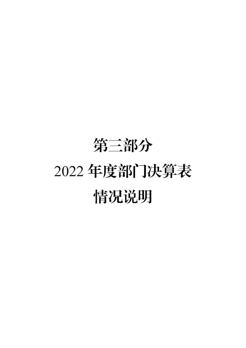 23818 (21)