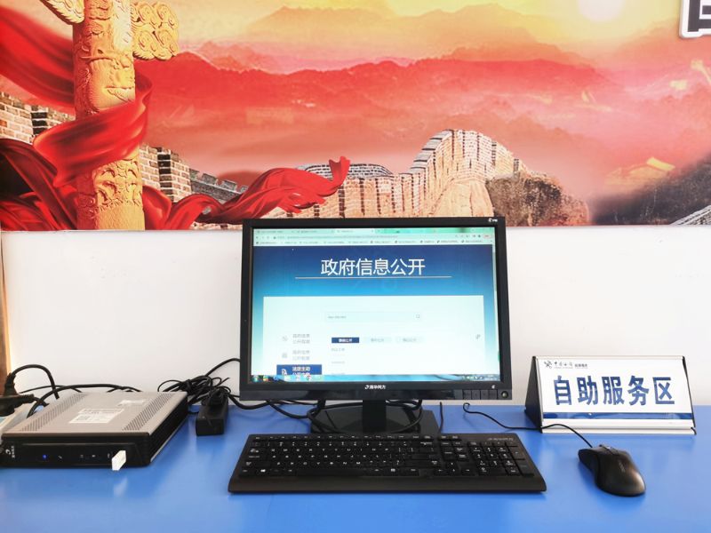 6.云浮海关政务公开专区之自助服务区