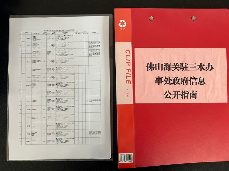 微信图片_20231122092147