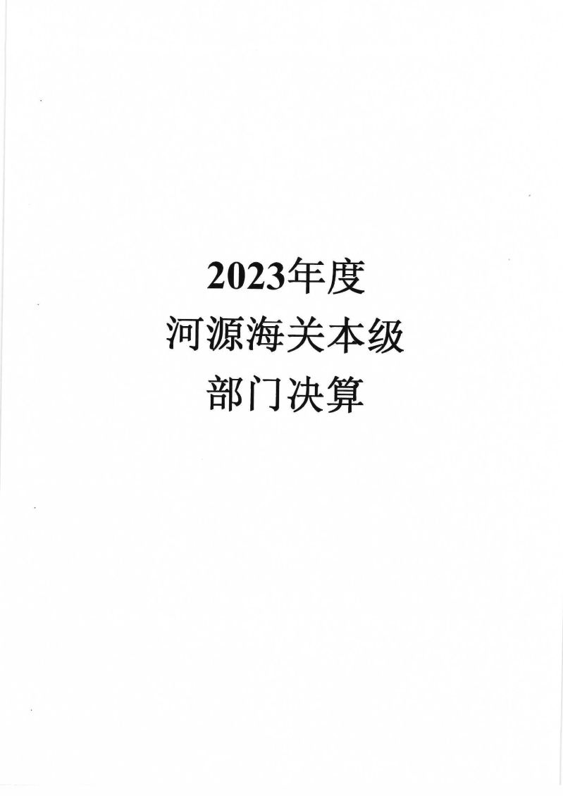 Scan_0001