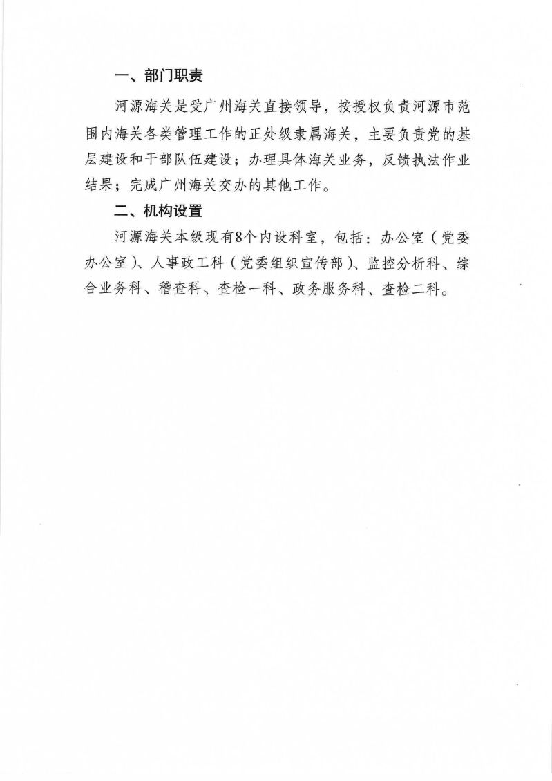 Scan_0004