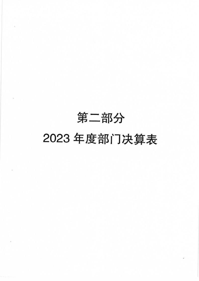 Scan_0005