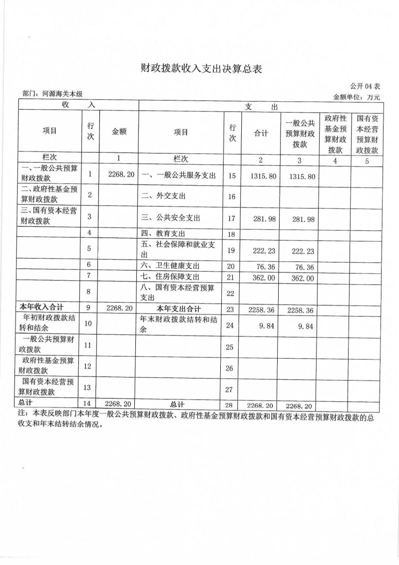 Scan_0009