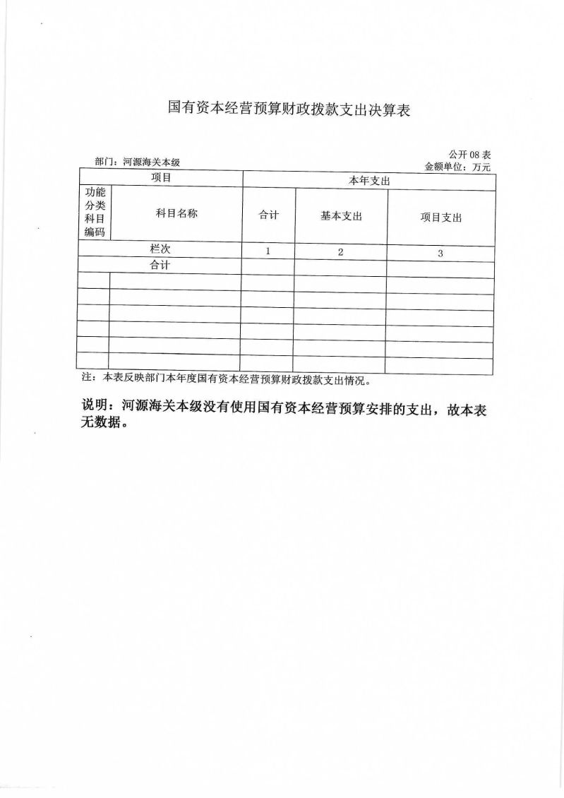 Scan_0013