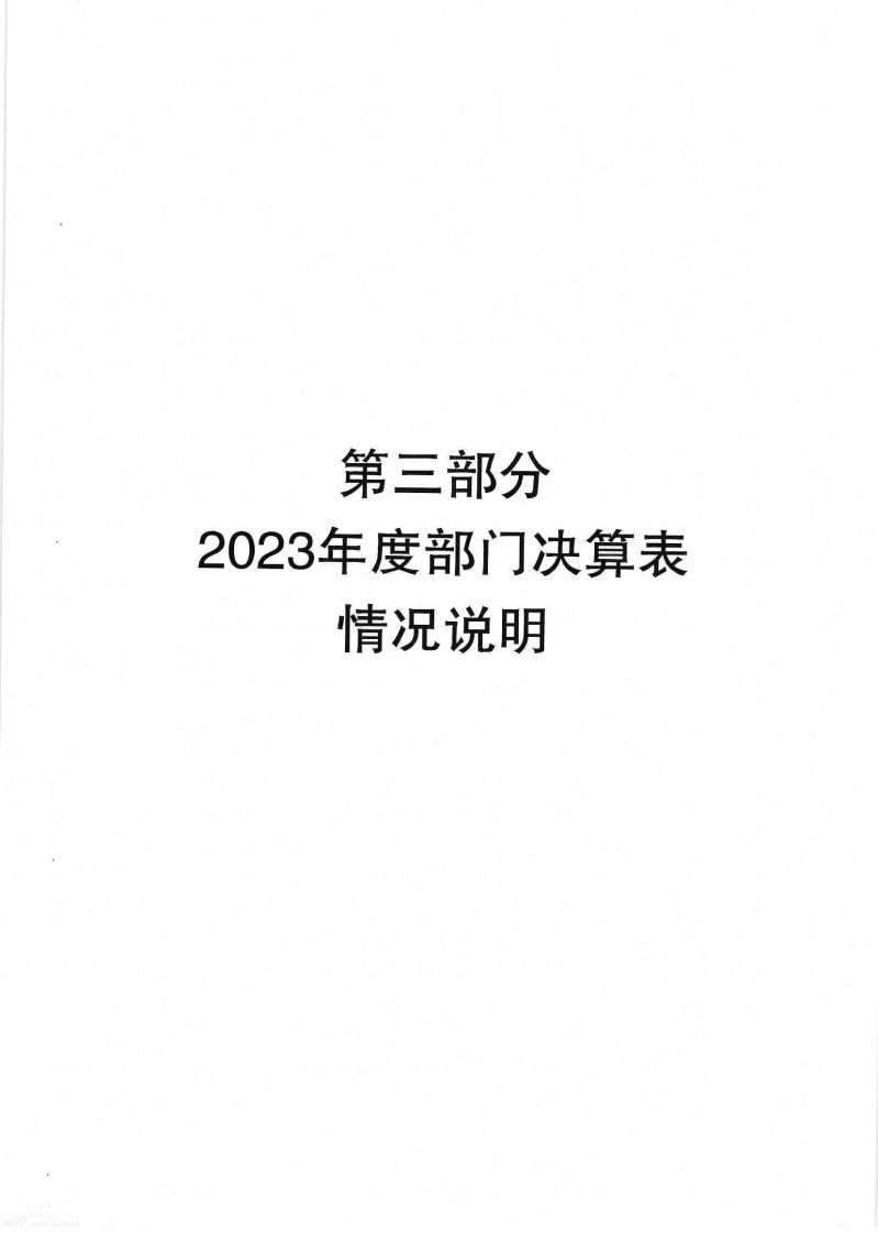 Scan_0015
