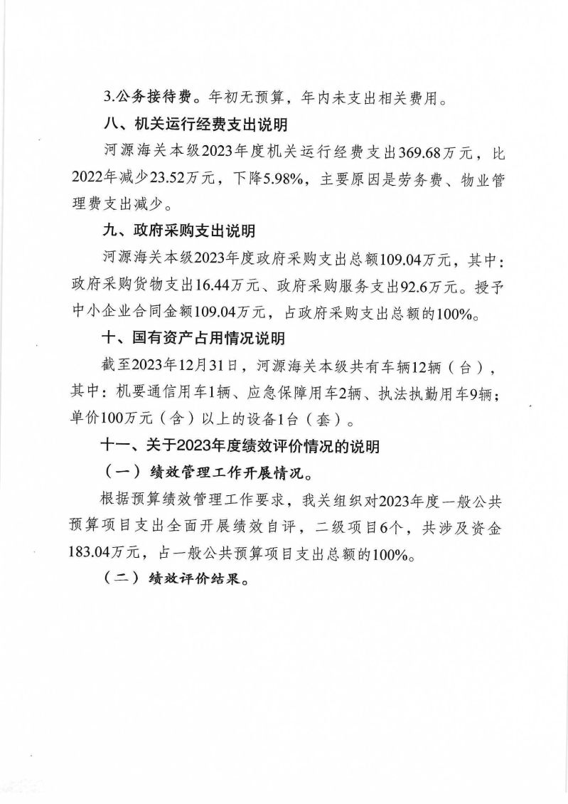 Scan_0025