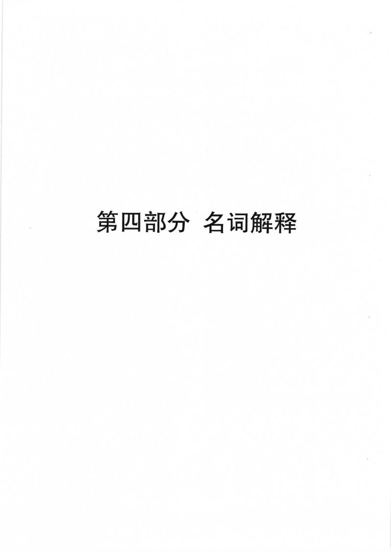 Scan_0028