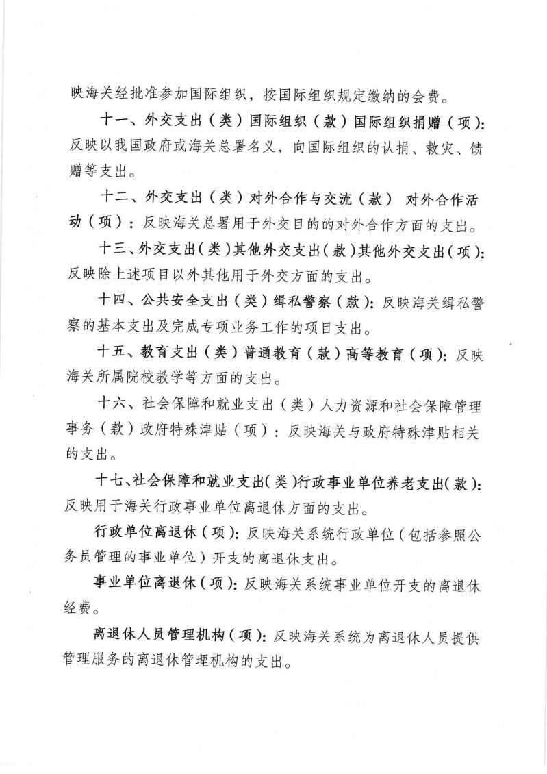 Scan_0031