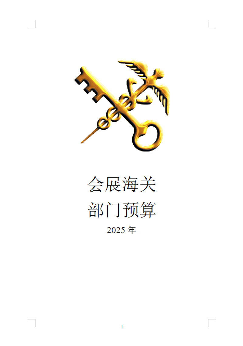 捕获1