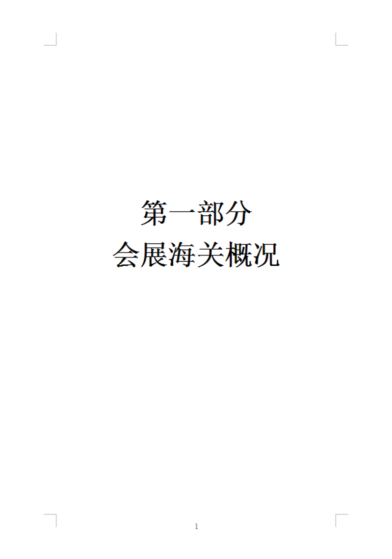 捕获3