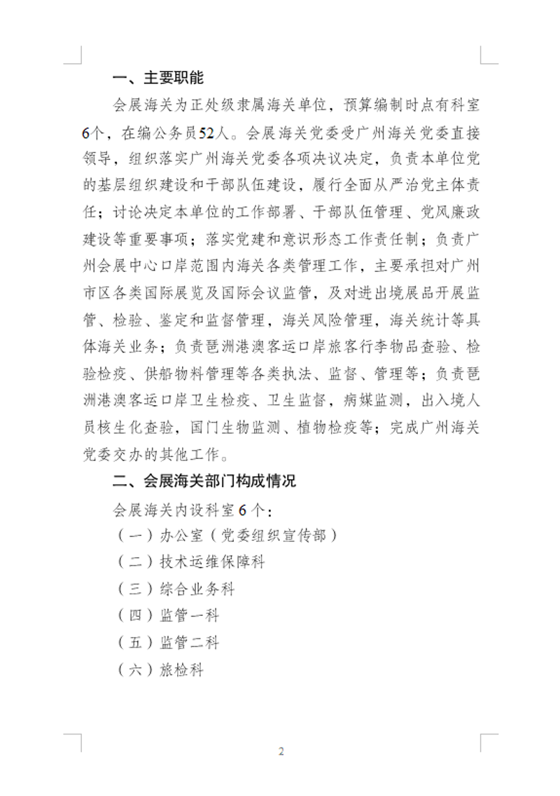 捕获4