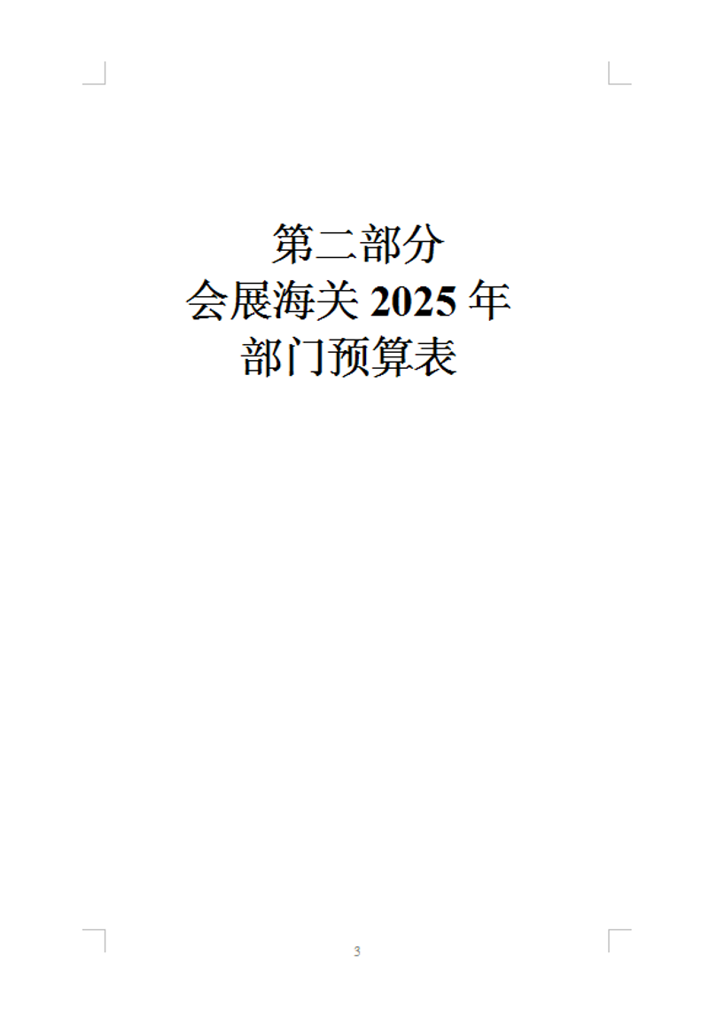 捕获5