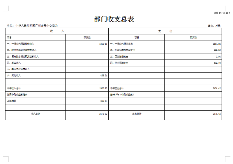 捕获6