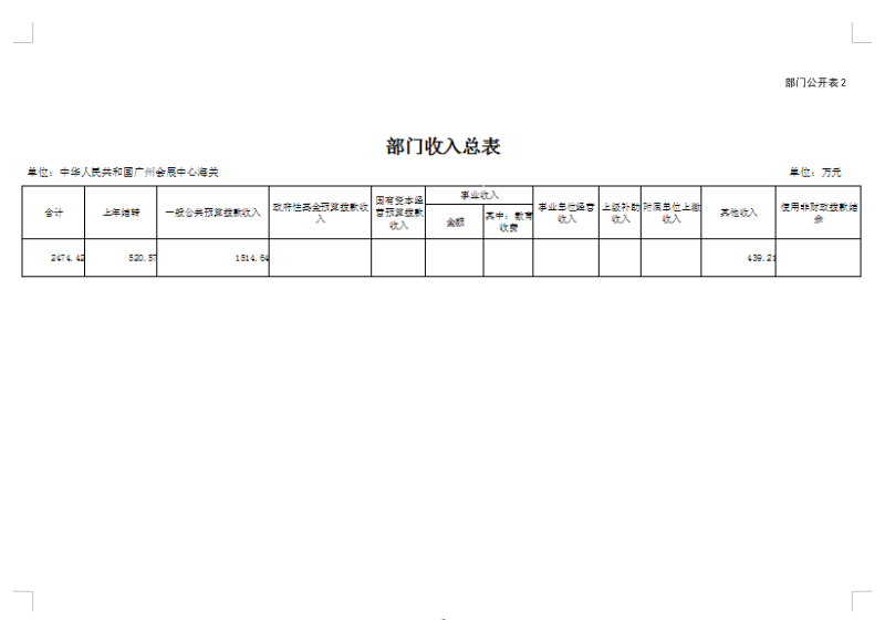 捕获7