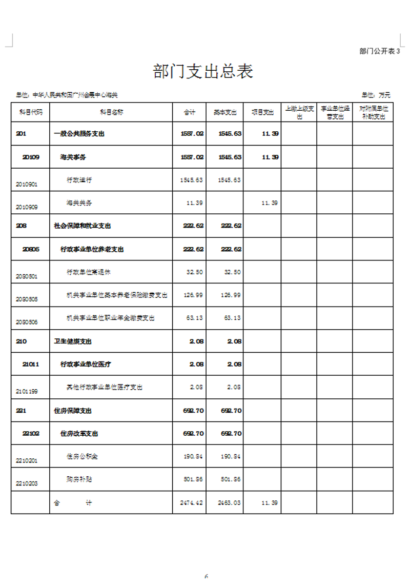 捕获8