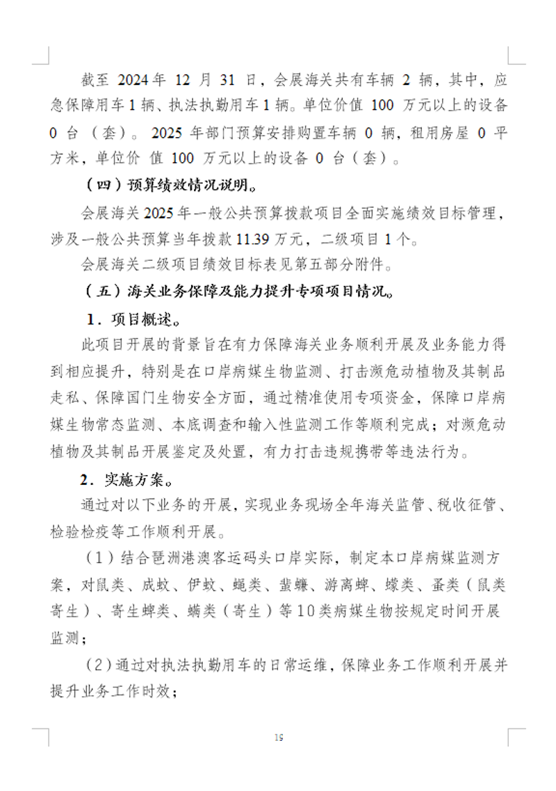 捕获21