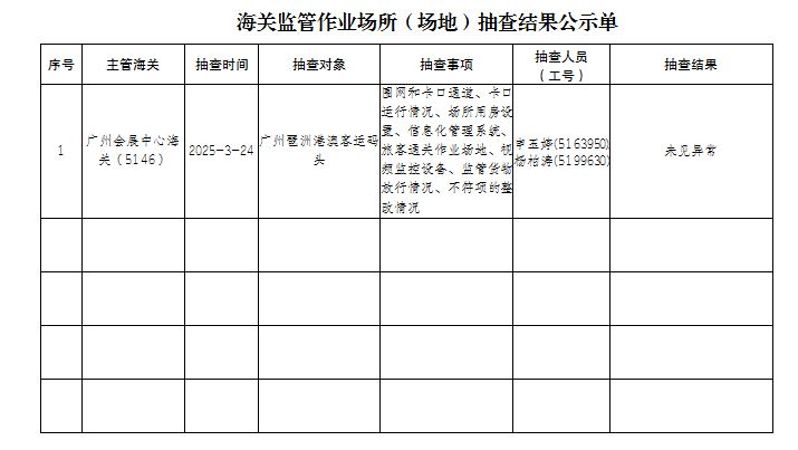 捕获