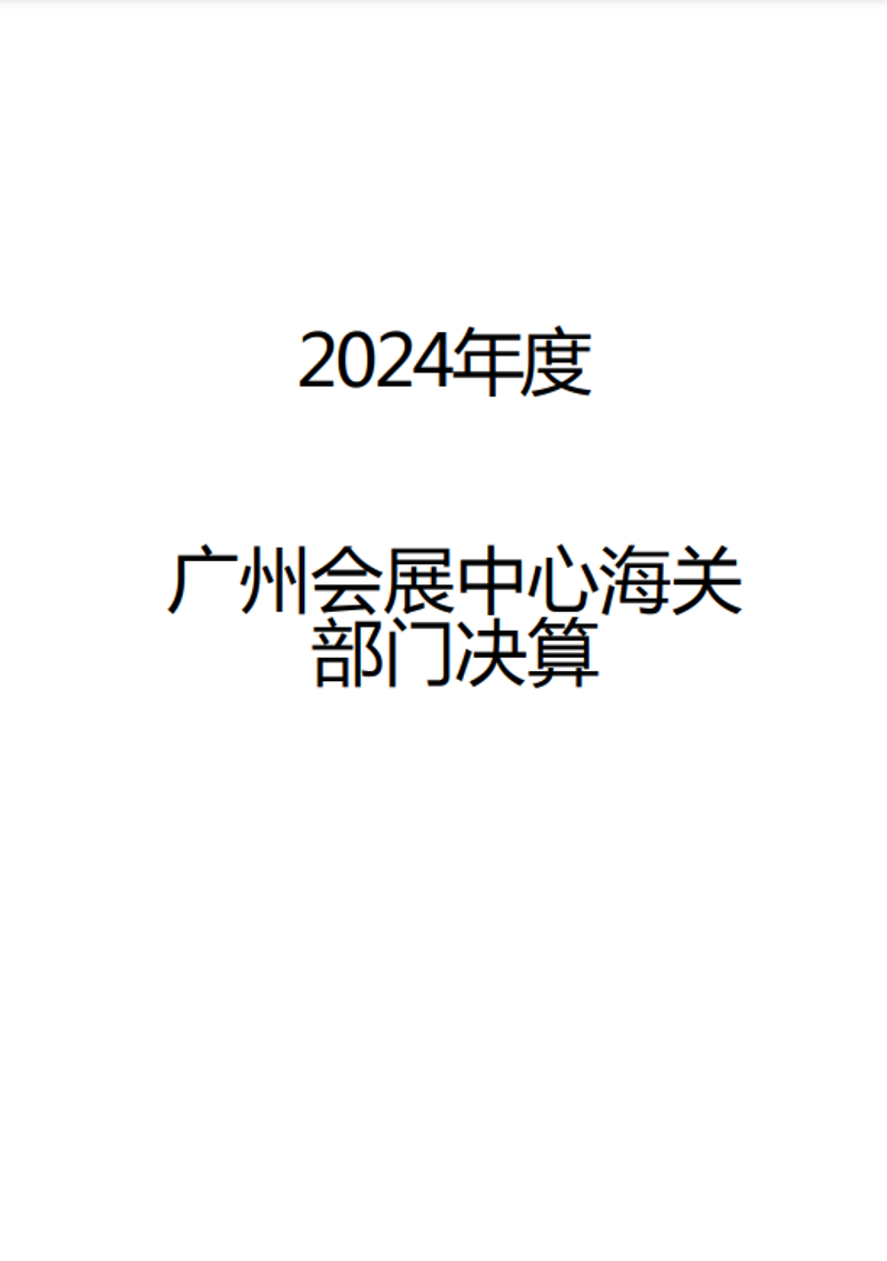 捕获1