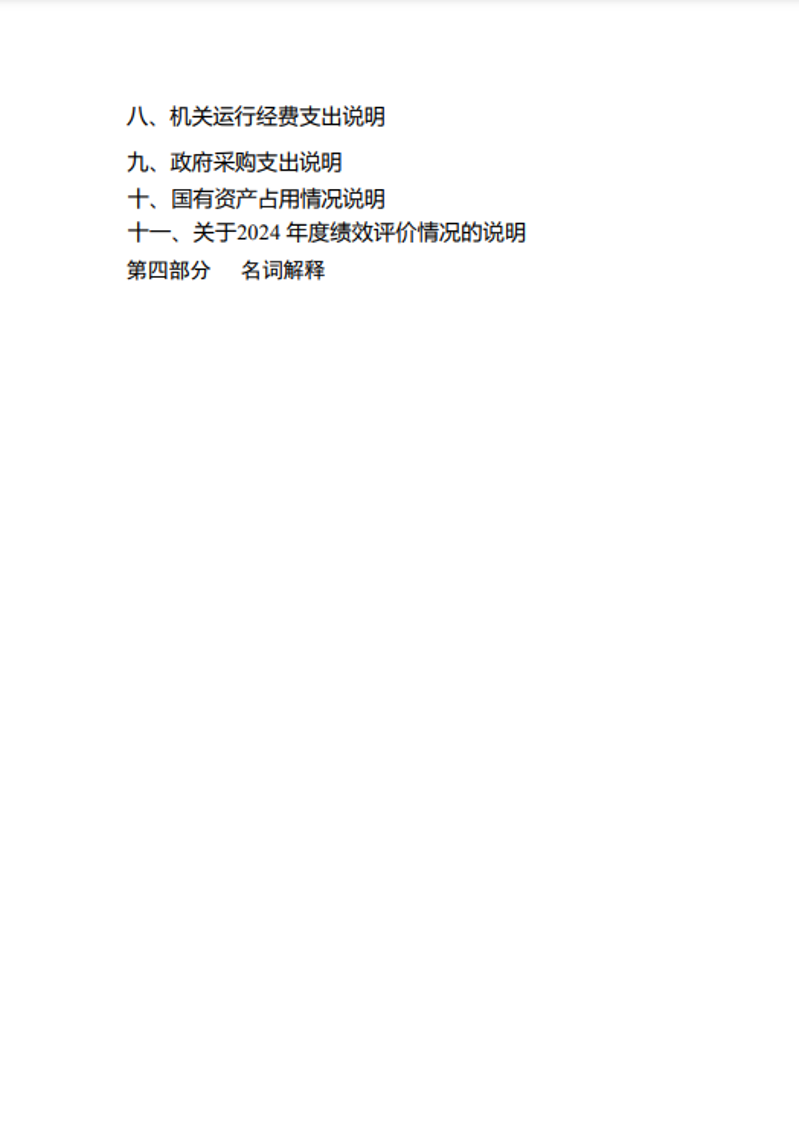 捕获3