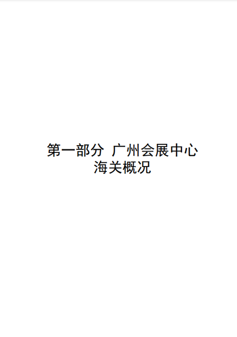 捕获4