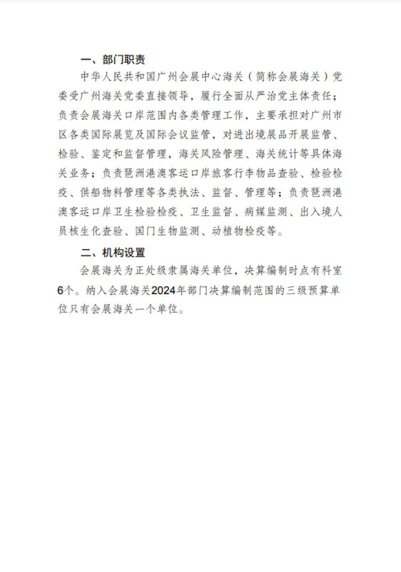 捕获5