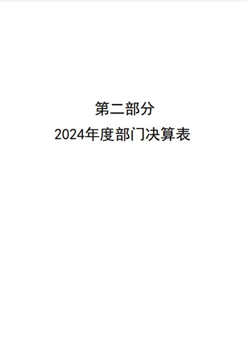 捕获6