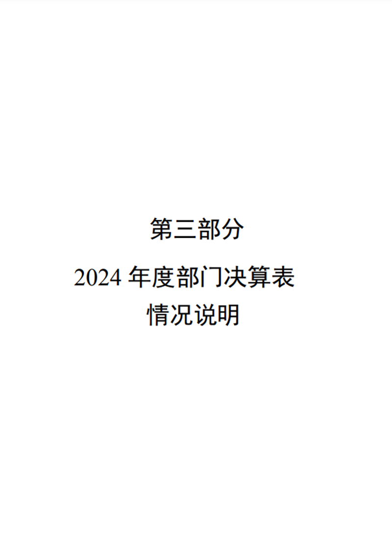 捕获23