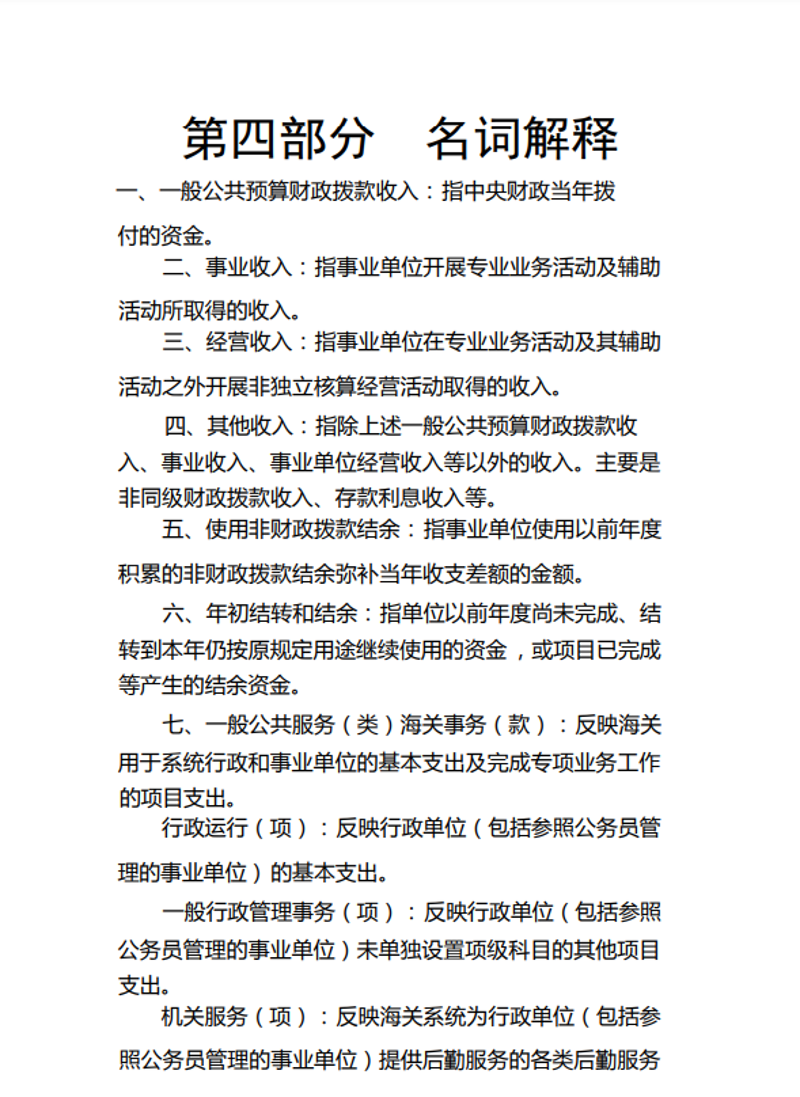 捕获33