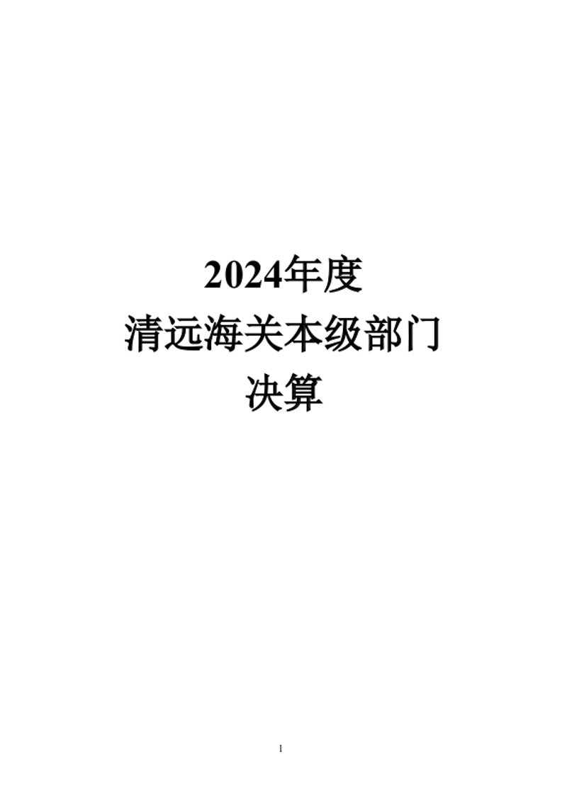 1