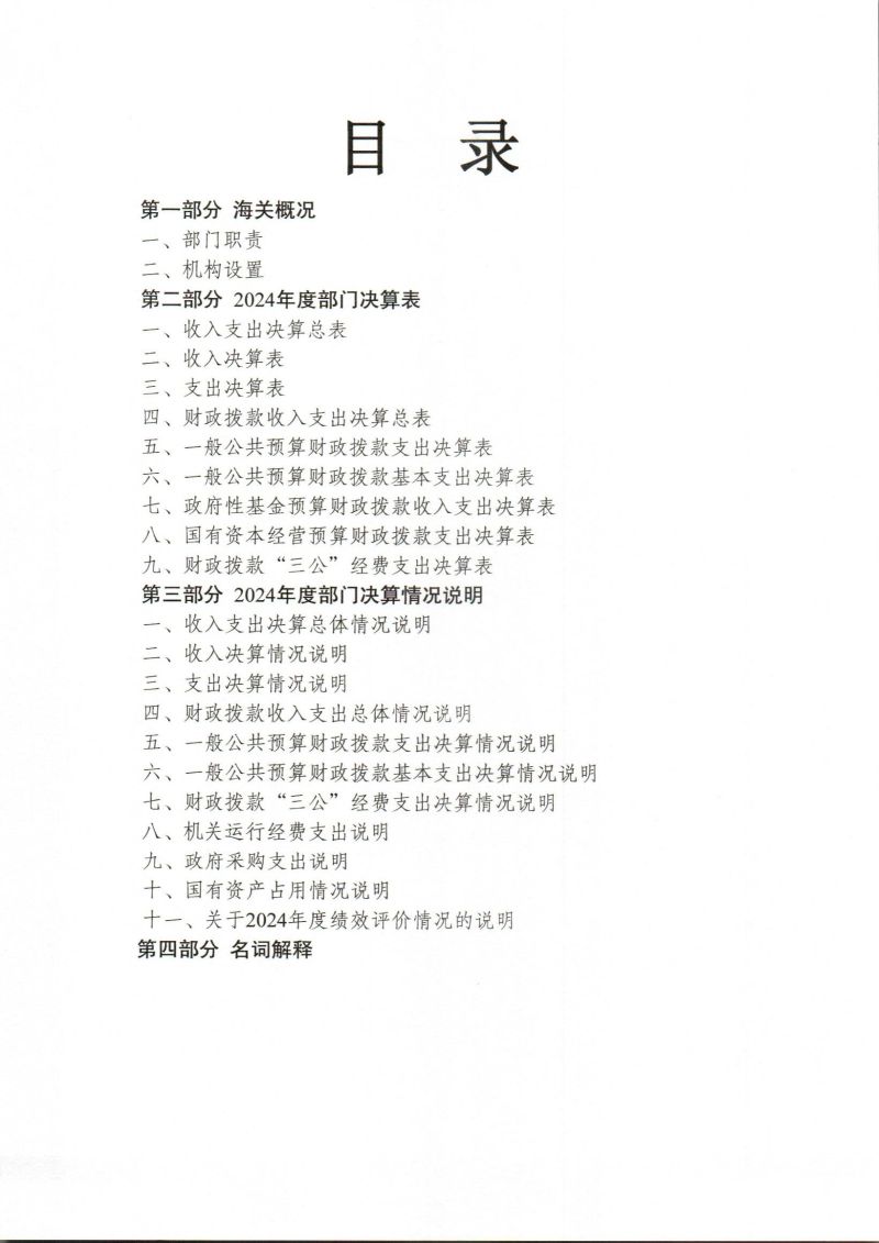 Scan_0002