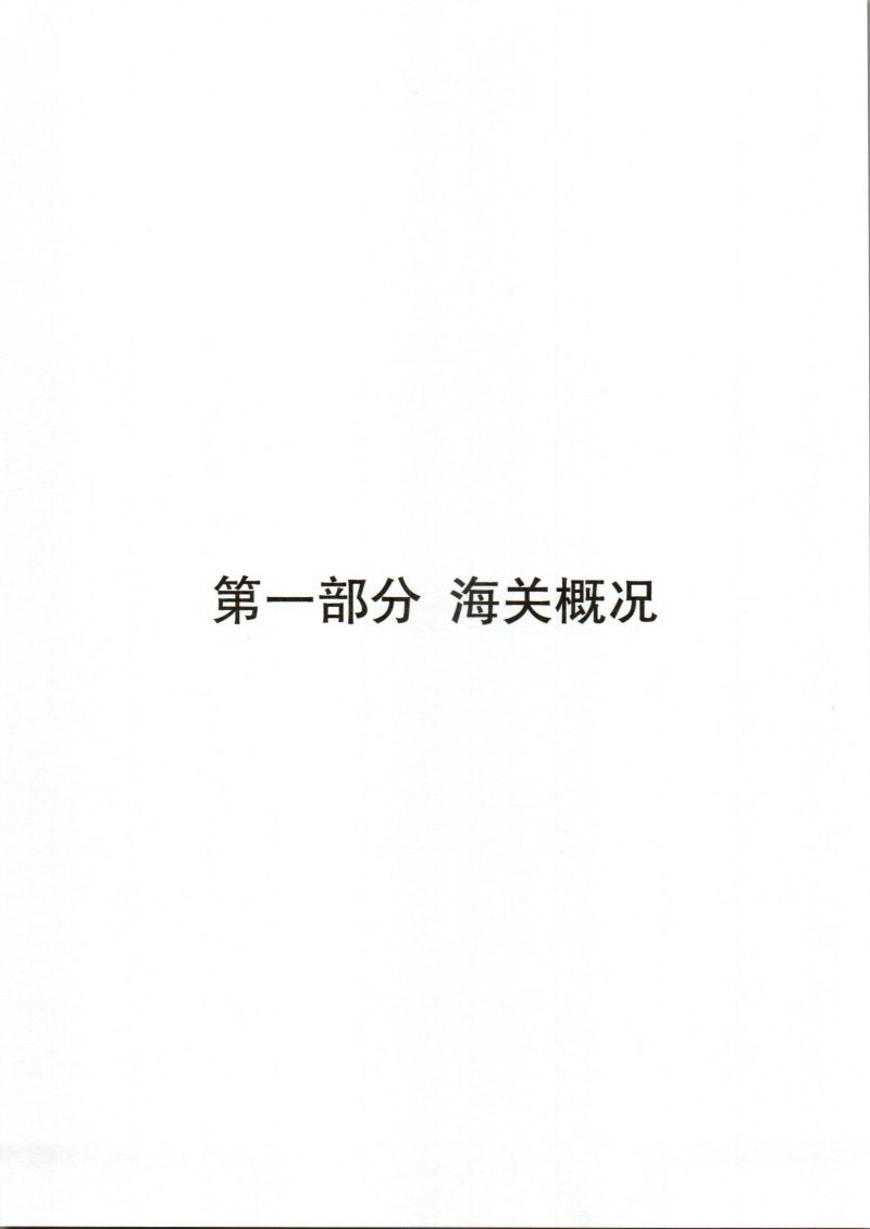 Scan_0003