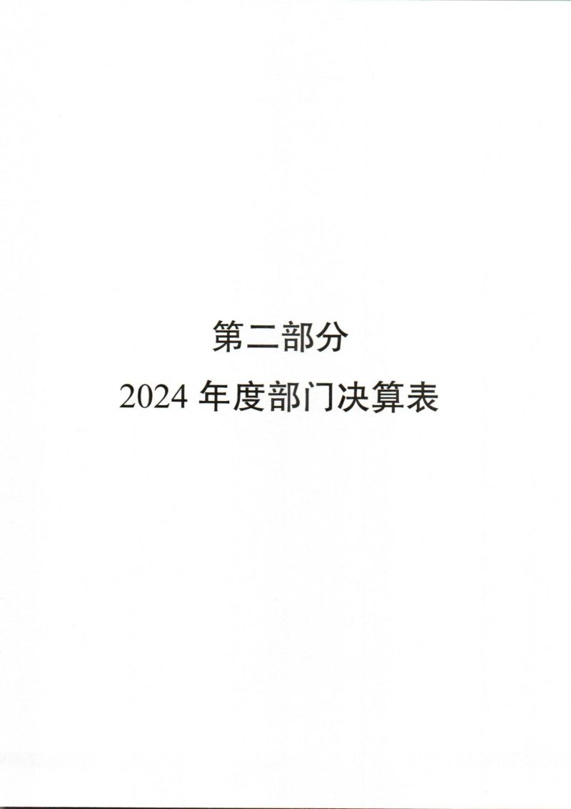 Scan_0005