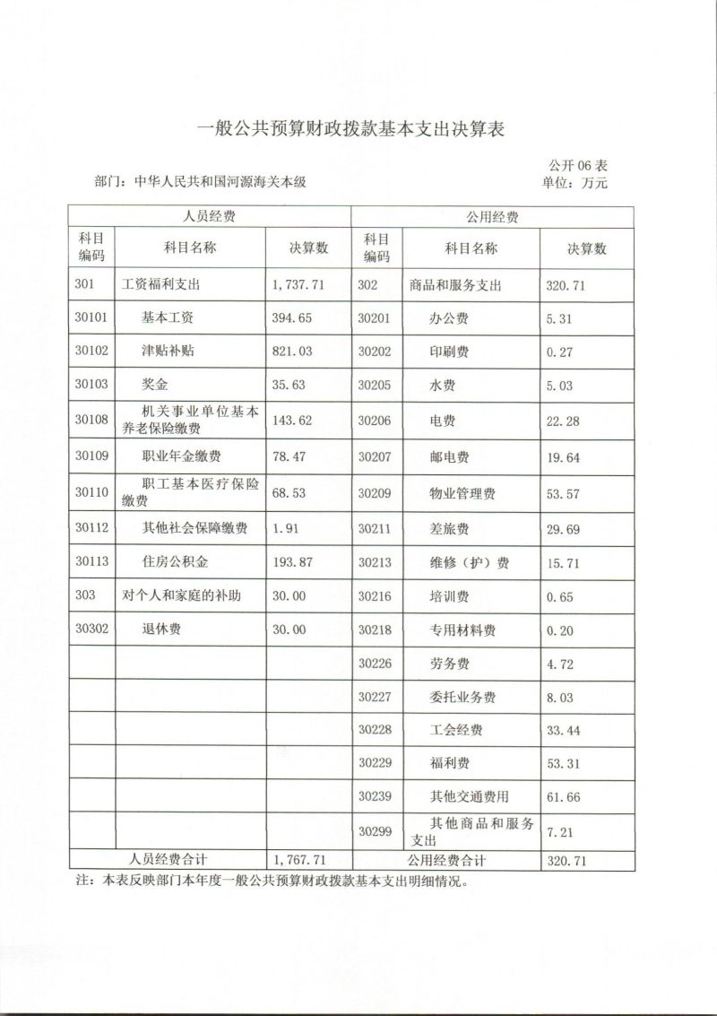 Scan_0011