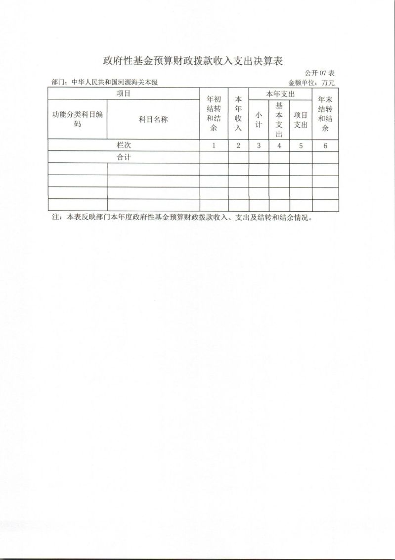 Scan_0012
