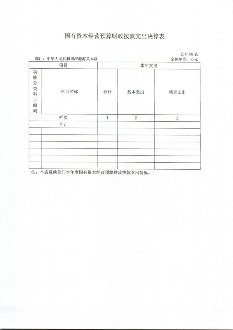 Scan_0013