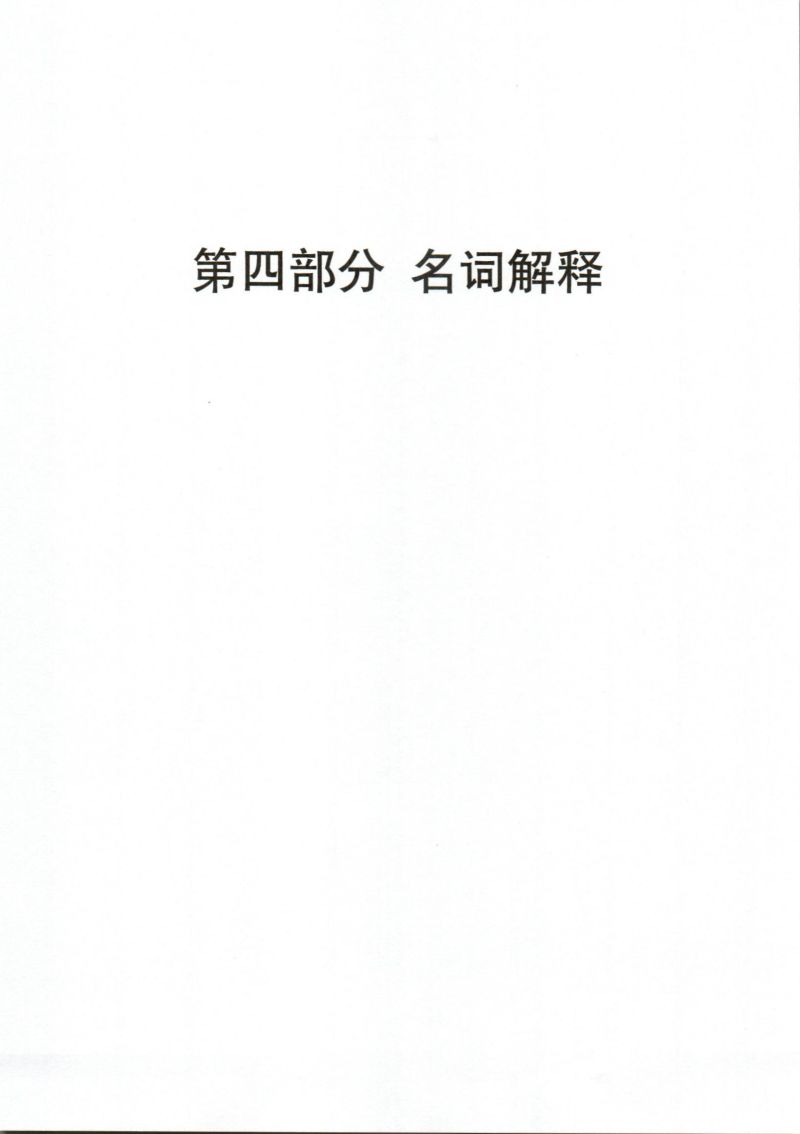 Scan_0027