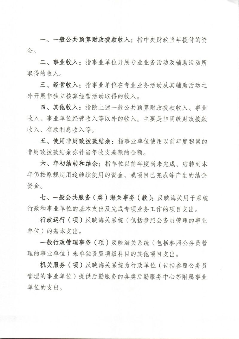Scan_0028