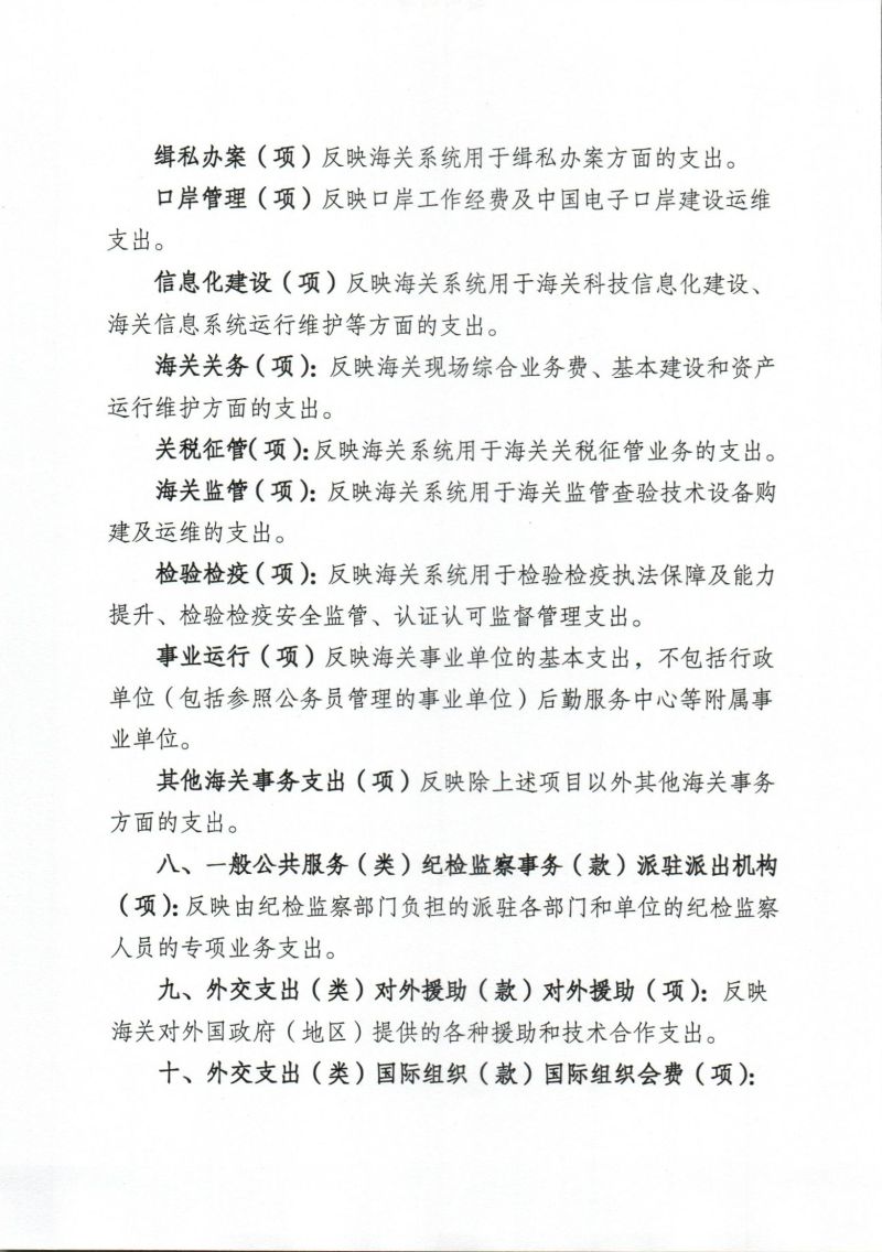 Scan_0029