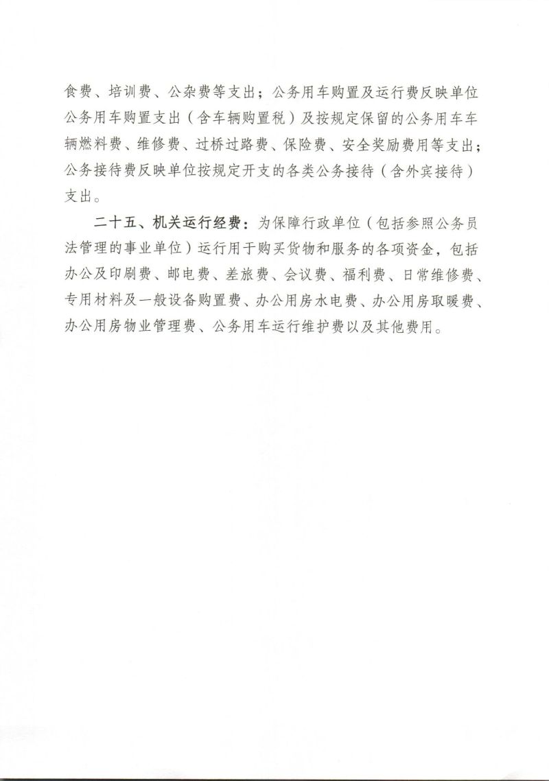 Scan_0033