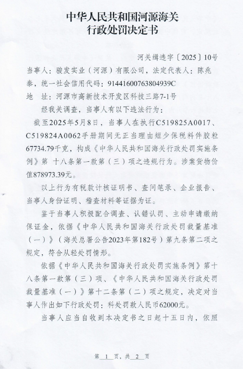1