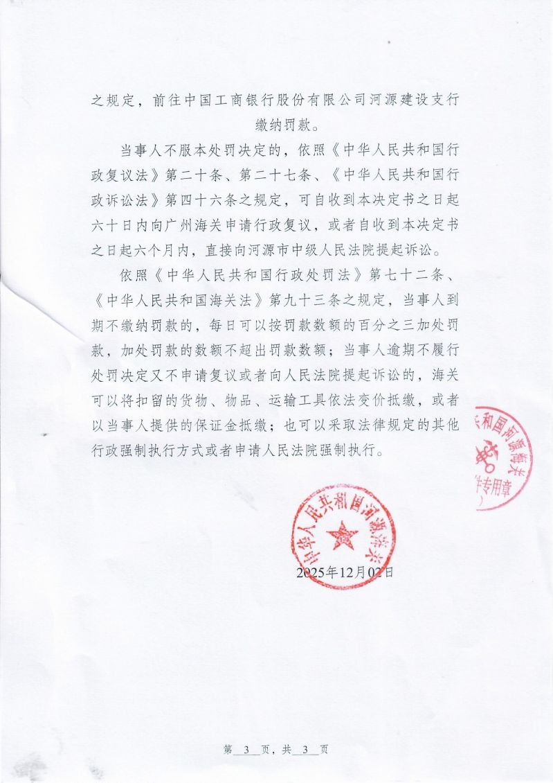 Scan_0003