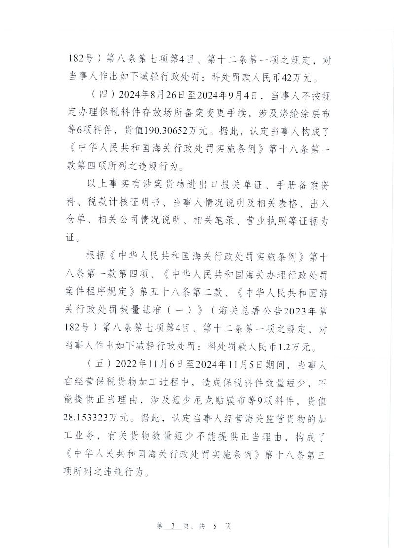 Page0004