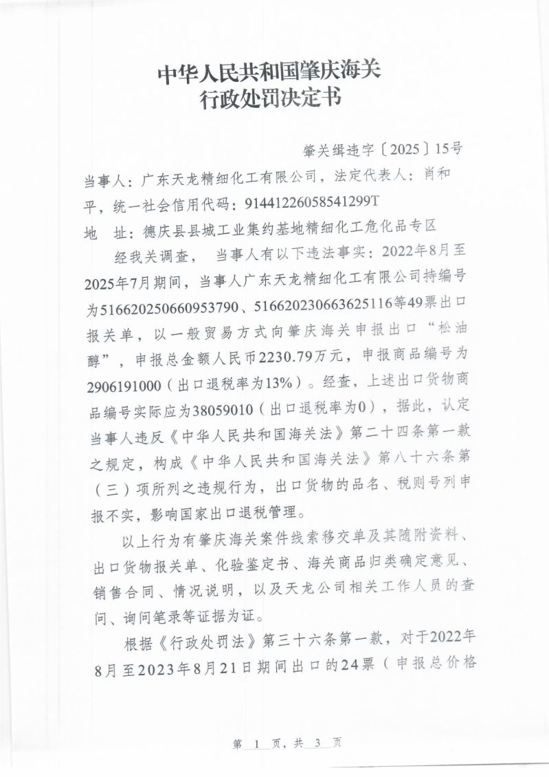 Scan_0002
