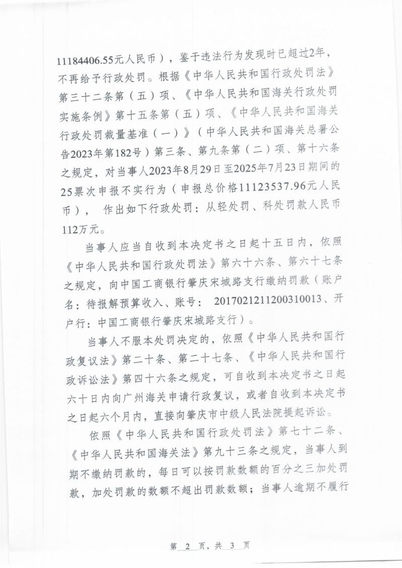 Scan_0003